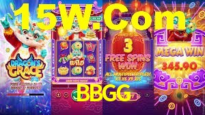 Bônus de boas-vindas na BBGG